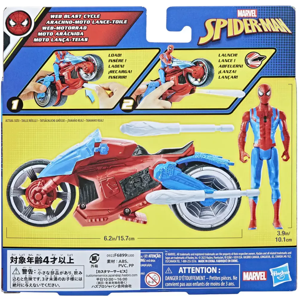 Hasbro Figura Spiderman Moto Aracnida Store